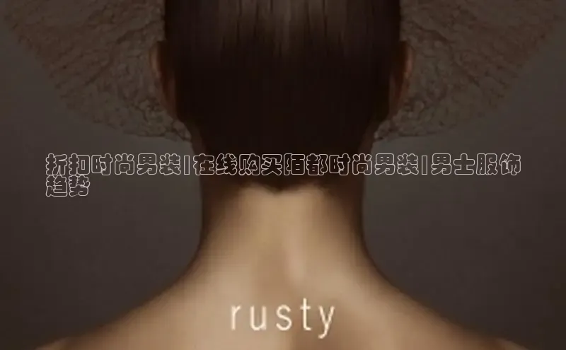 6688体育app官方网站彩讯股份