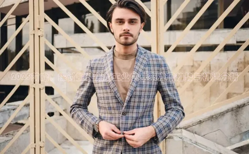 6688体育app的发展历程