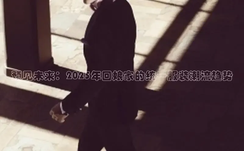 6688体育app的发展历程