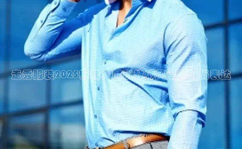 6688体育app的发展历程