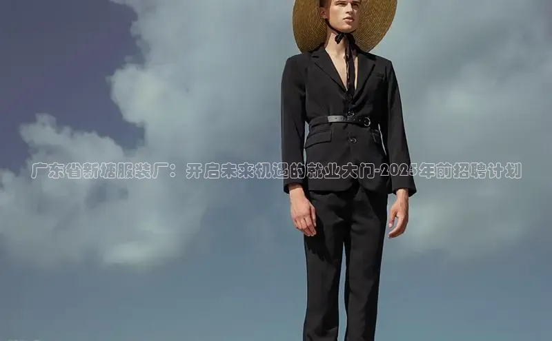 6688官方体育登录入口