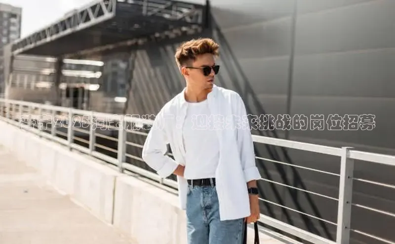 6688体育手机登录入口