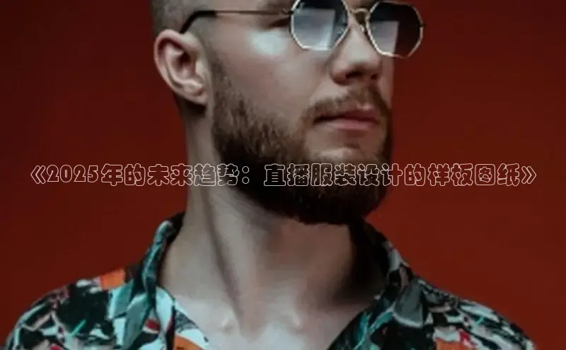 6688体育网络平台