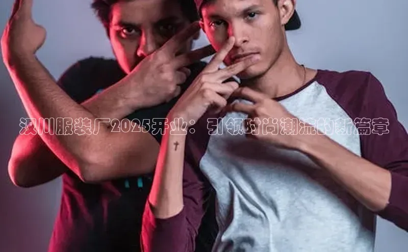 6688体育手机版登录