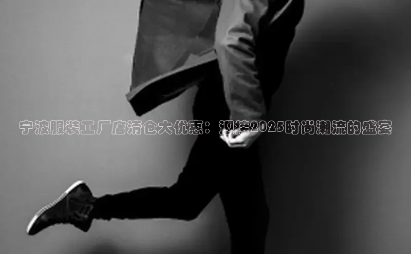 6688体育app的发展历程